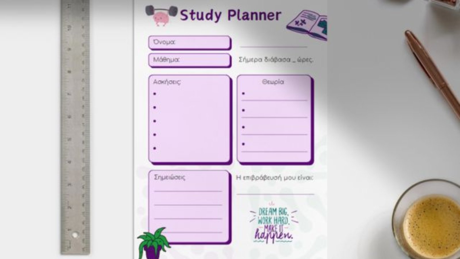 Study Planner